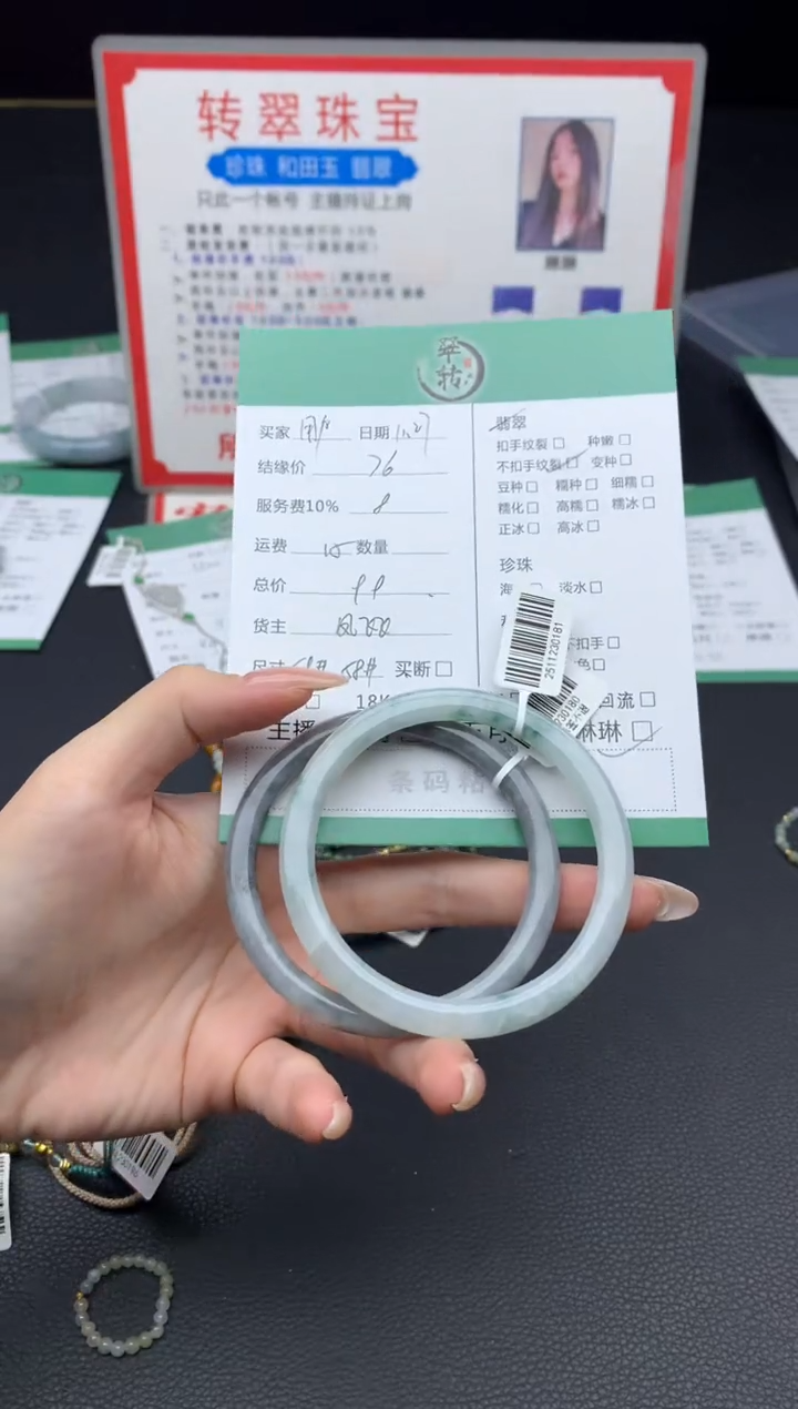未镶嵌手镯翡翠用****5手镯