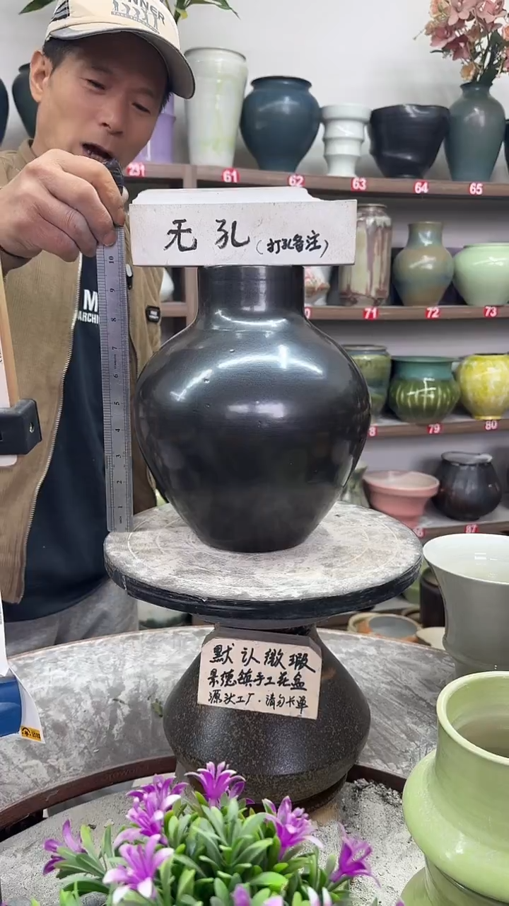 12-5-高25口9瑕-花盆