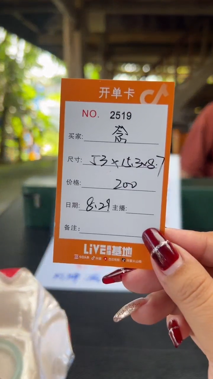 非金属珐琅念*杏福哩手镯专拍A01