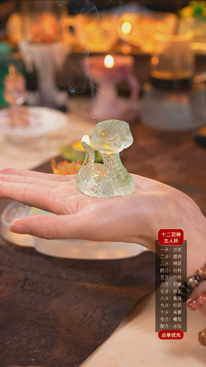 【闪购商品】琉璃摆件灵蛇之珠1个绿色