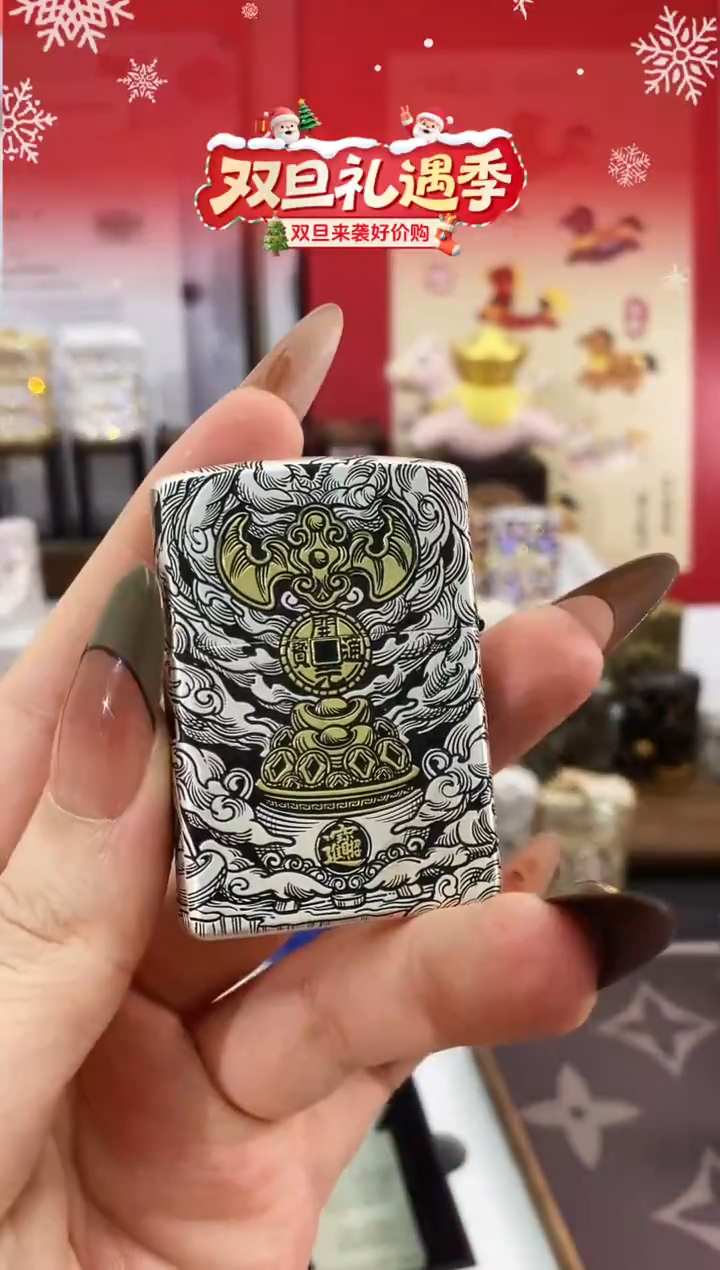 铜满钻星辰 礼盒礼袋+火石x2+棉芯x1+礼包x1