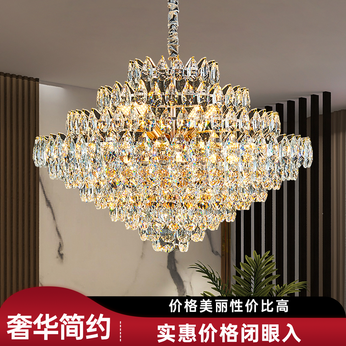 后现代轻奢美式水晶吊灯创意简约大气奢华高档客厅餐厅水晶吊灯