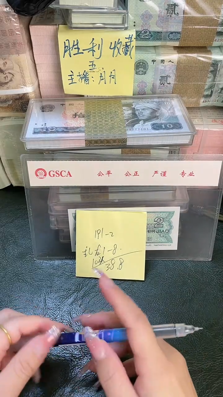 191 乱龙号1-8 十张