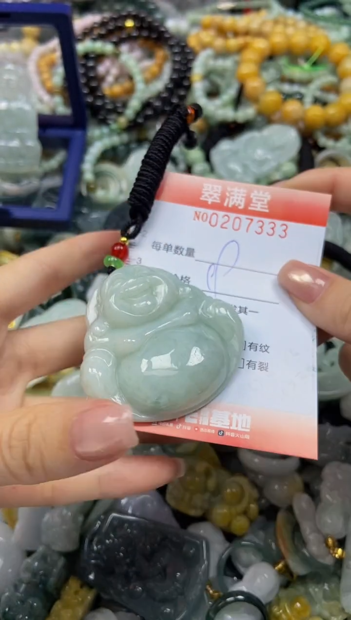 颈饰未镶嵌翡翠闪购0207333