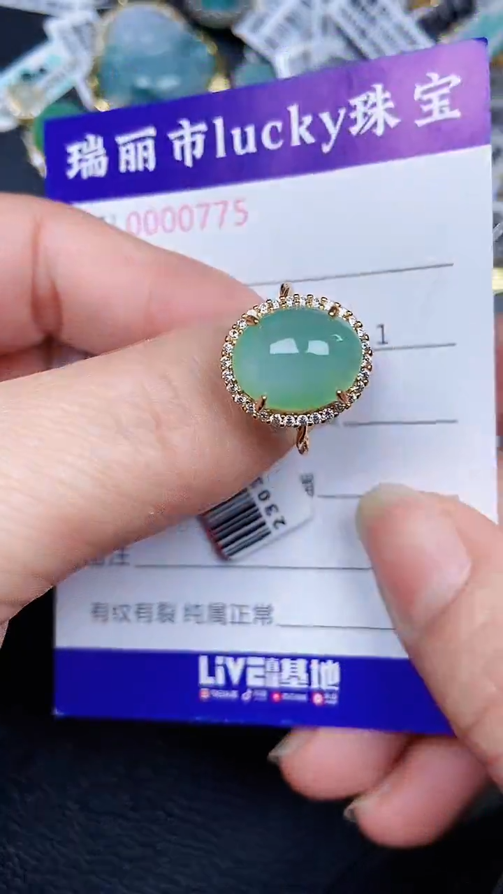 颈饰银S925镶嵌翡翠0775