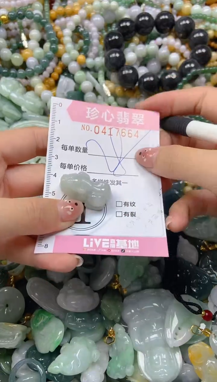 颈饰未镶嵌翡翠闪购0417664