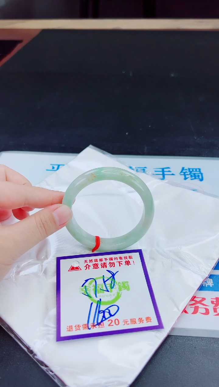 未镶嵌手镯翡翠天然缅甸翡翠A货！A货！A货！A货！A货！