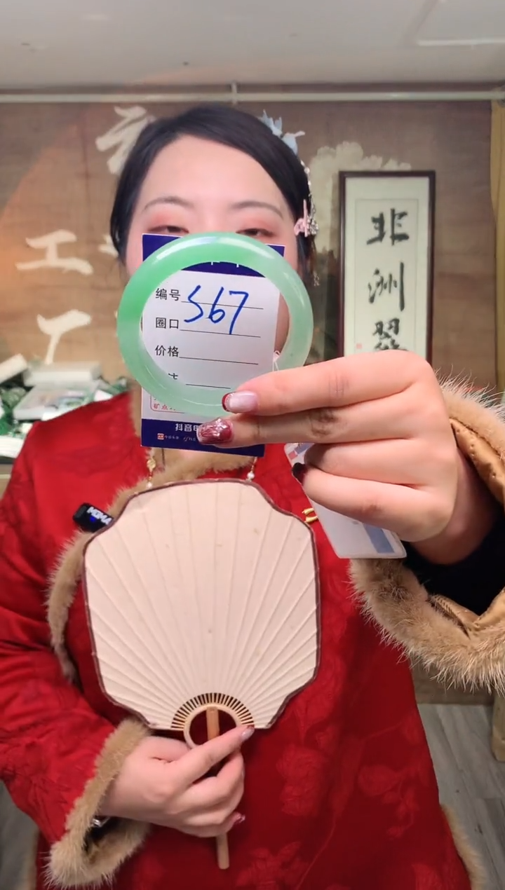 【闪购商品】石英质玉手镯未镶嵌 云之玉工厂 序号 67