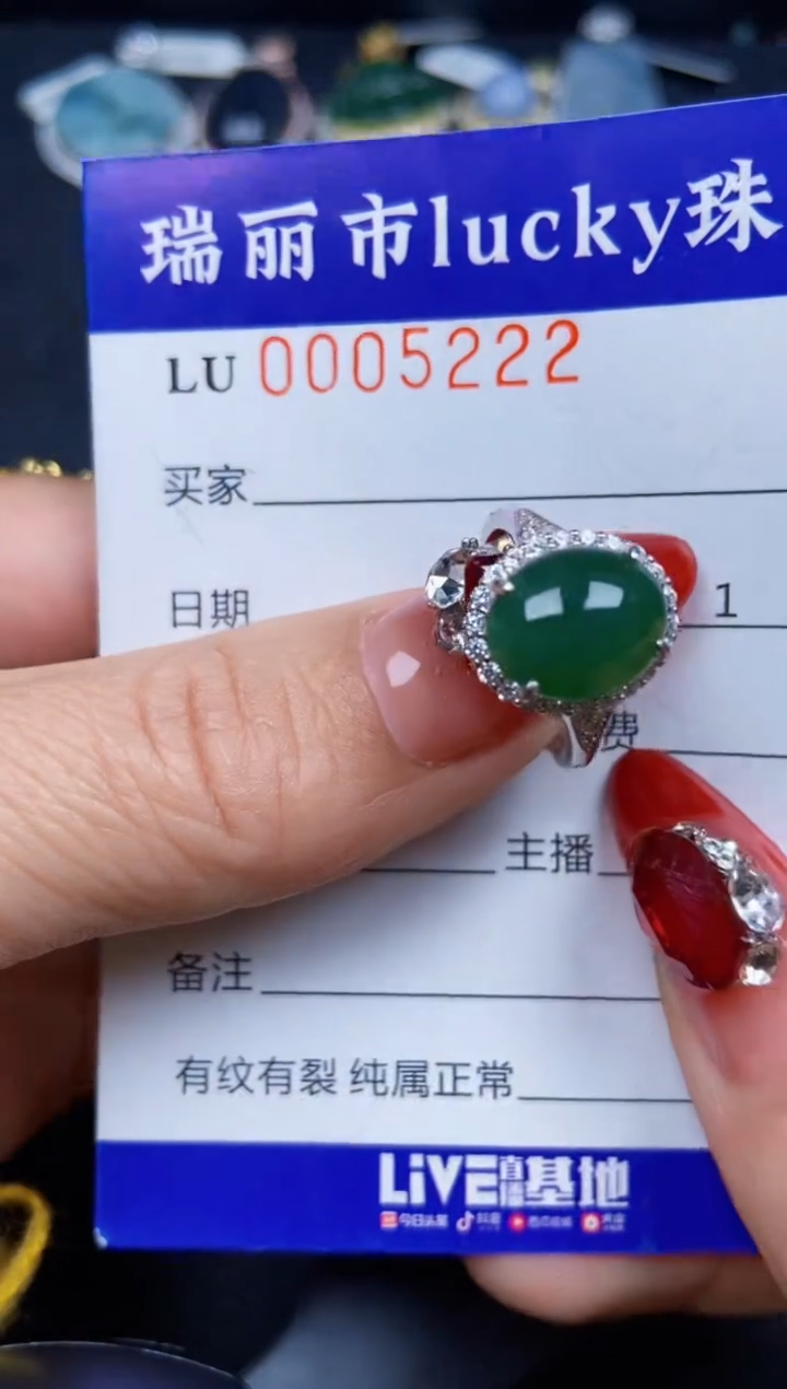 【闪购商品】翡翠颈饰银S925镶嵌5222