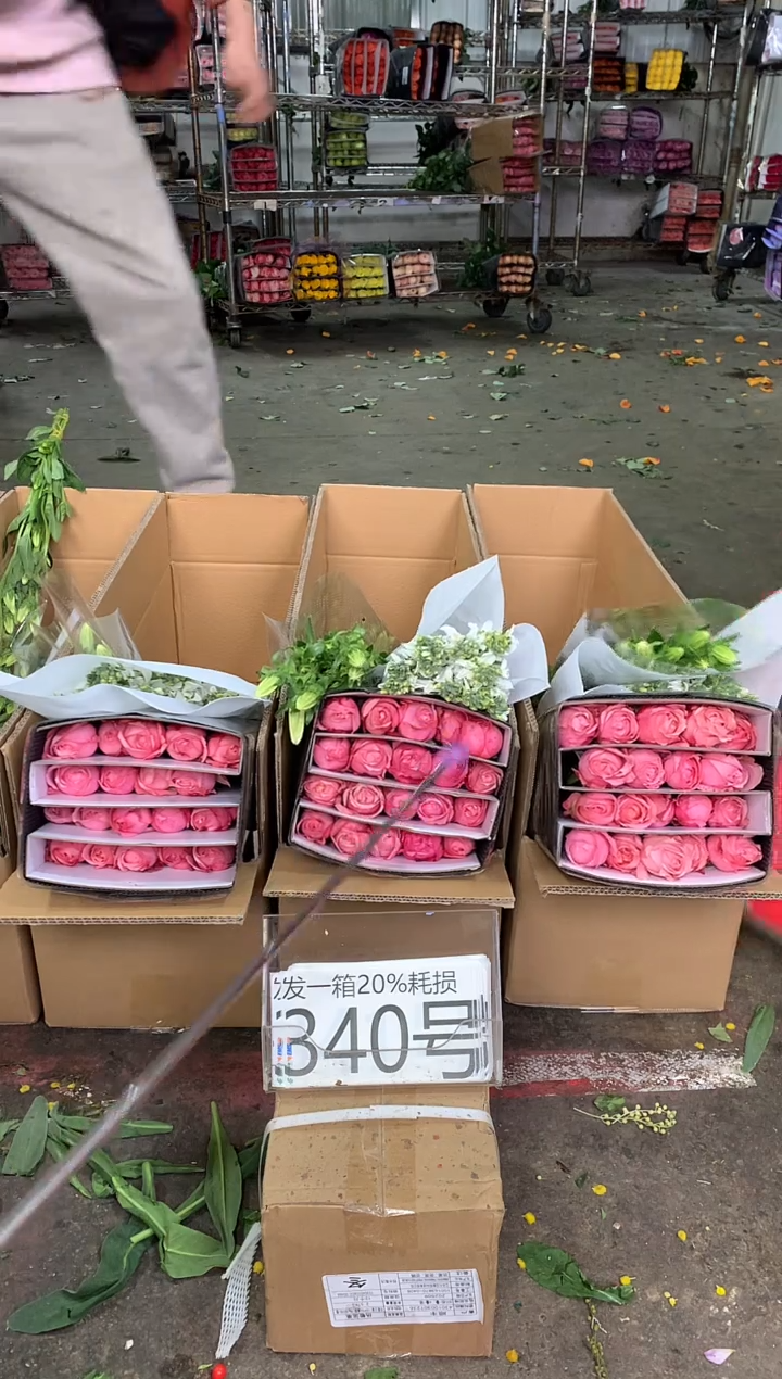 340号♥中通含20%耗损发一箱鲜花