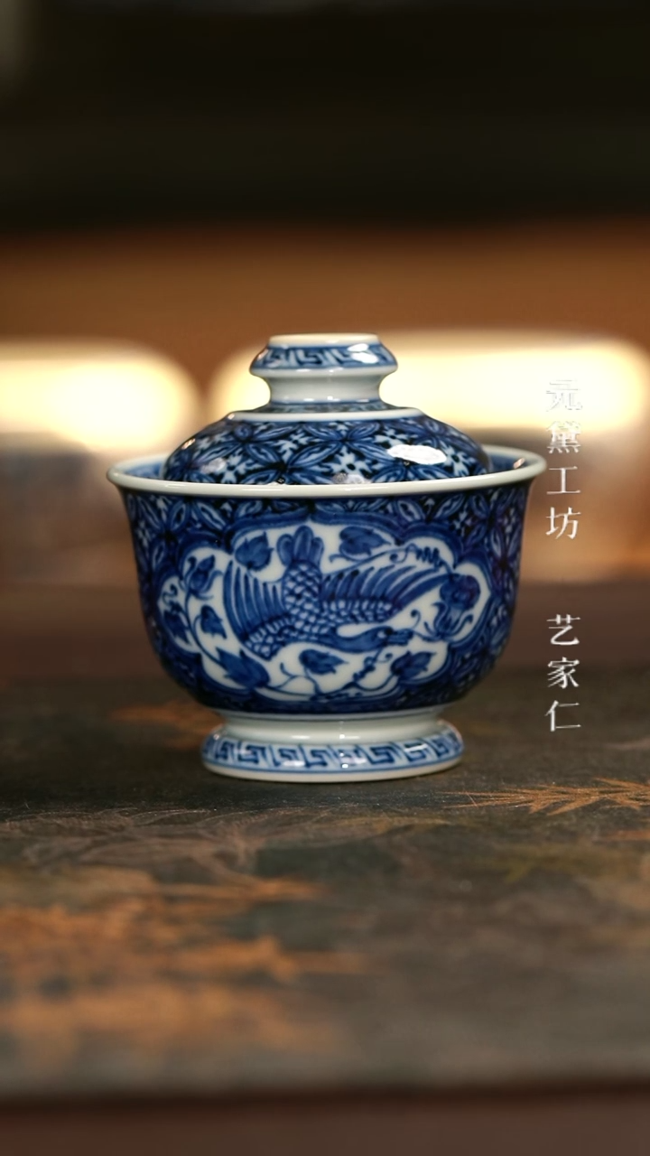 【闪购商品】元黛工坊凤凰芦雁迷你盖碗