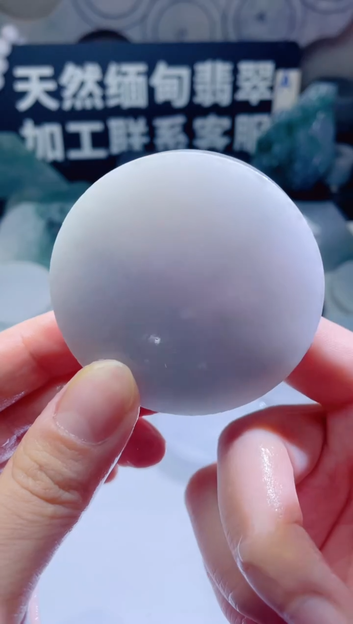 颈饰未镶嵌翡翠582