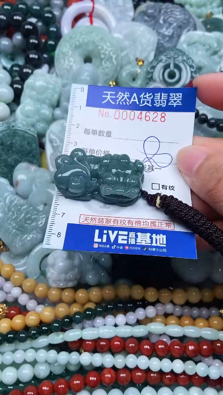 吊坠(不含链)未镶嵌翡翠翡翠