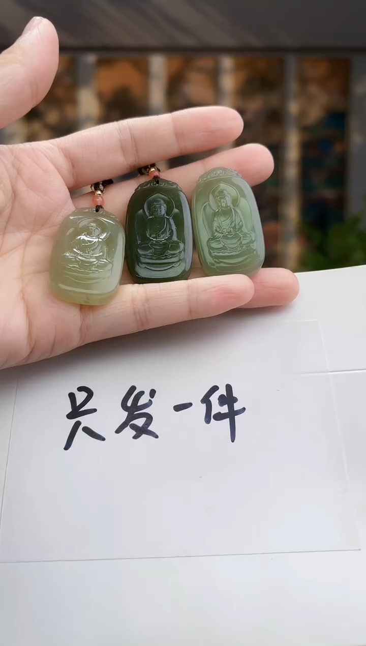 未镶嵌和田玉挂件羊猴