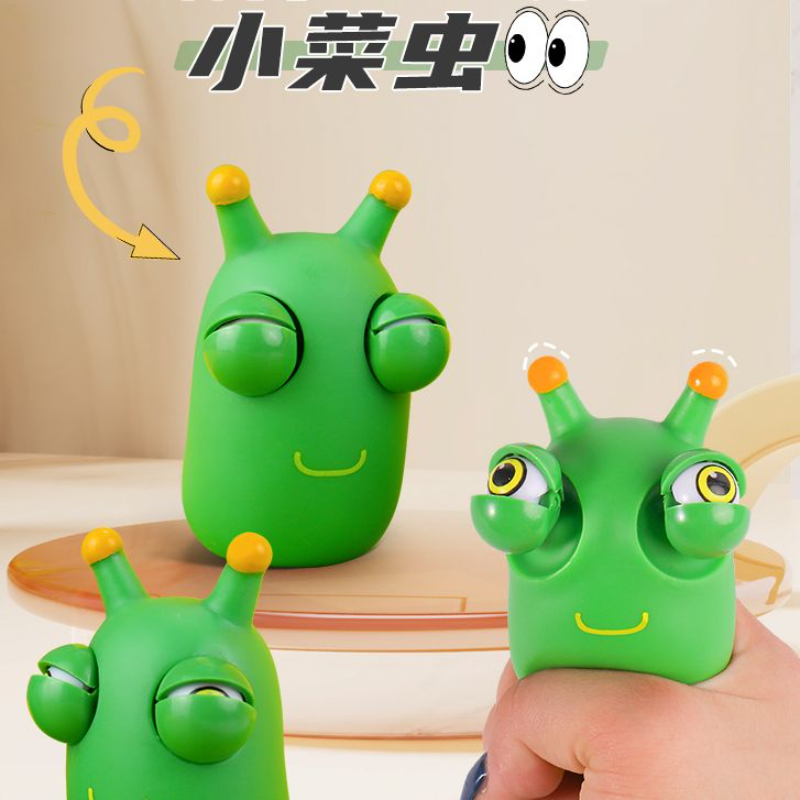 瞪眼小菜虫捏捏乐减压神器情绪宣泄器材爆眼小虫子解压非玩具