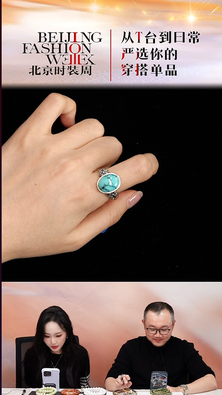 银S925镶嵌绿松石戒指20251206FW076戒指