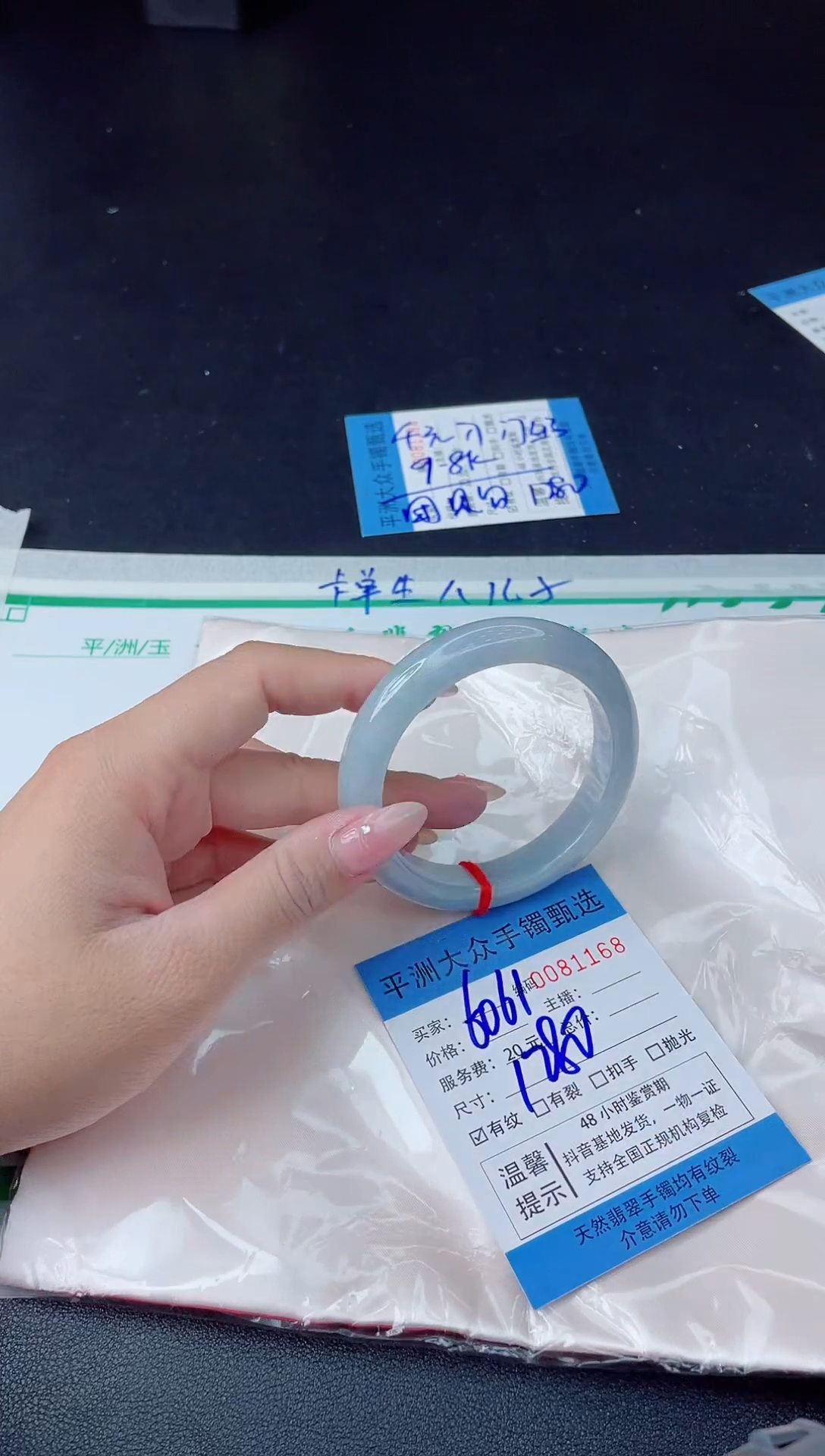 【闪购商品】翡翠手镯未镶嵌翡翠手镯