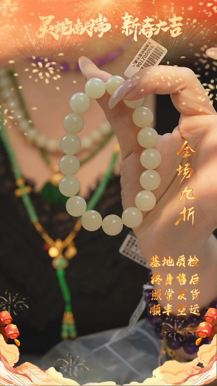 【闪购商品】和田玉手串/多样性发未镶嵌D3