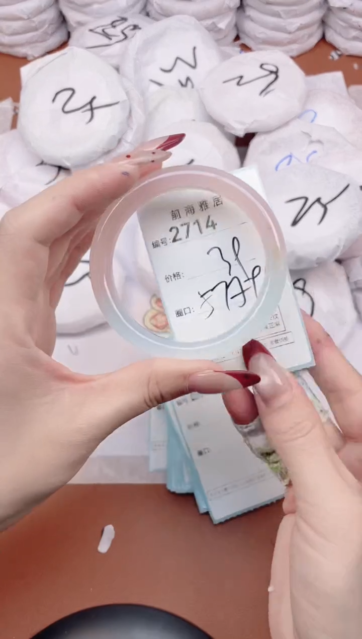 【闪购商品】玛瑙/玉髓手镯未镶嵌2714