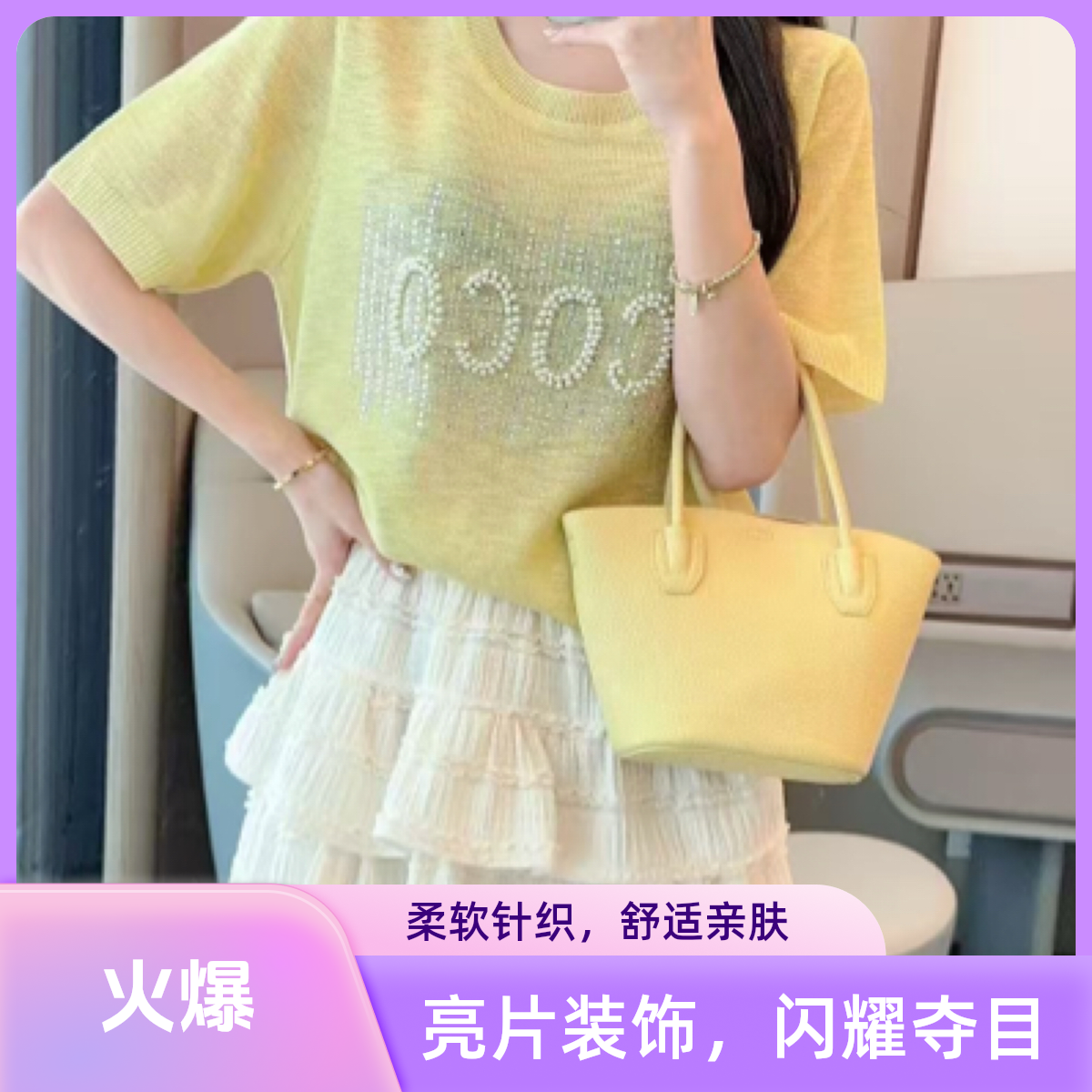 常规款印花柔软小众设计感舒适短款毛衣毛针织衫夏季法式短袖