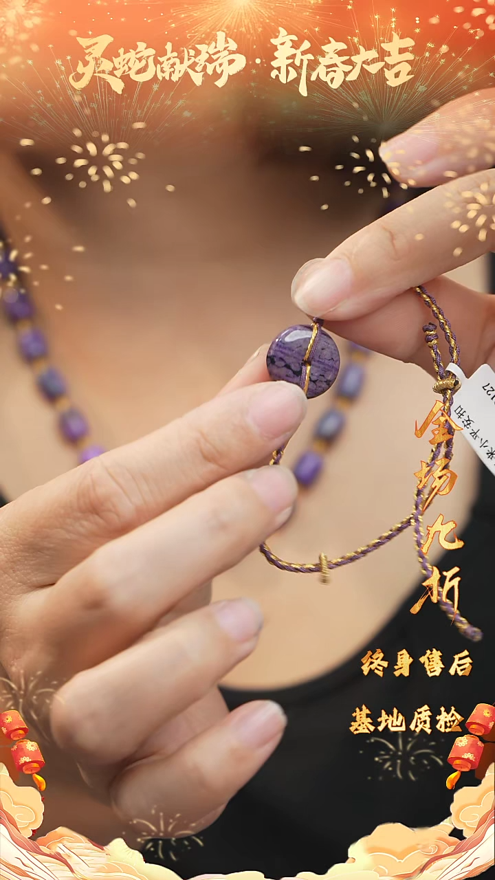 【闪购商品】苏纪石（舒俱来）DIY/多样性发一未镶嵌Z46