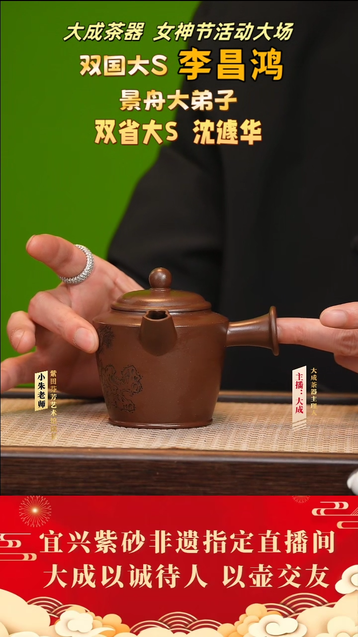 【闪购商品】紫砂茶壶37号沈遽华 革紫泥 200cc左右