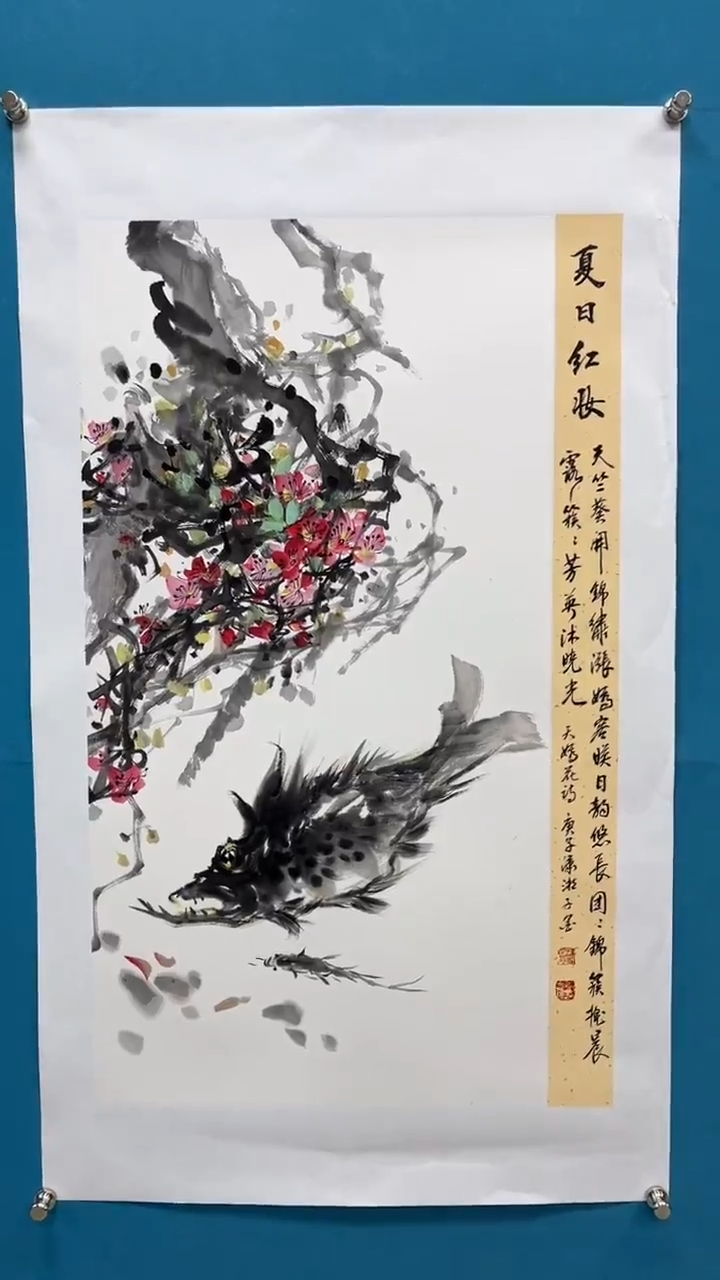 【闪购商品】绘画2月2 闪电购  绘画系
