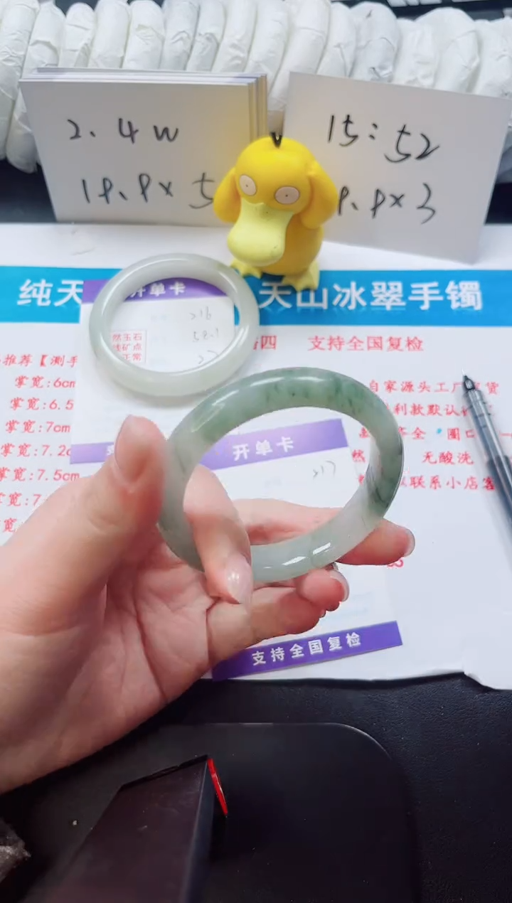 【闪购商品】石英质玉手镯未镶嵌217