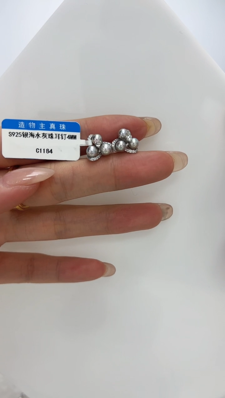 【闪购商品】海水珍珠DA银S925镶嵌耳钉 4 C1184