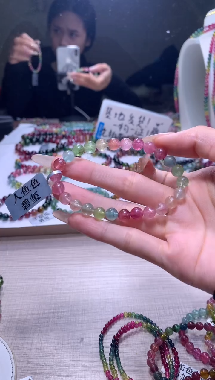 【闪购商品】碧玺手链未镶嵌A122碧玺