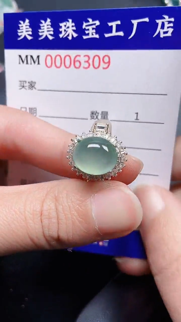 颈饰未镶嵌翡翠6309