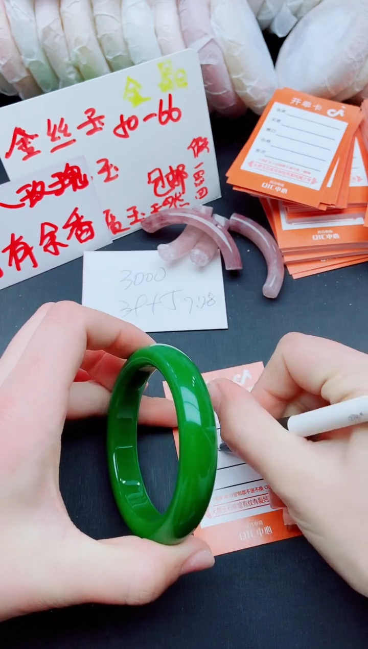 【闪购商品】石英质玉手镯未镶嵌O63+59-60
