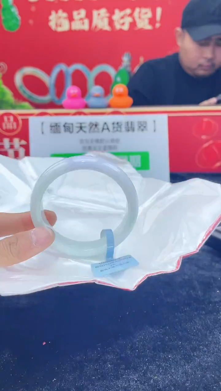 【闪购商品】翡翠手镯未镶嵌手镯15