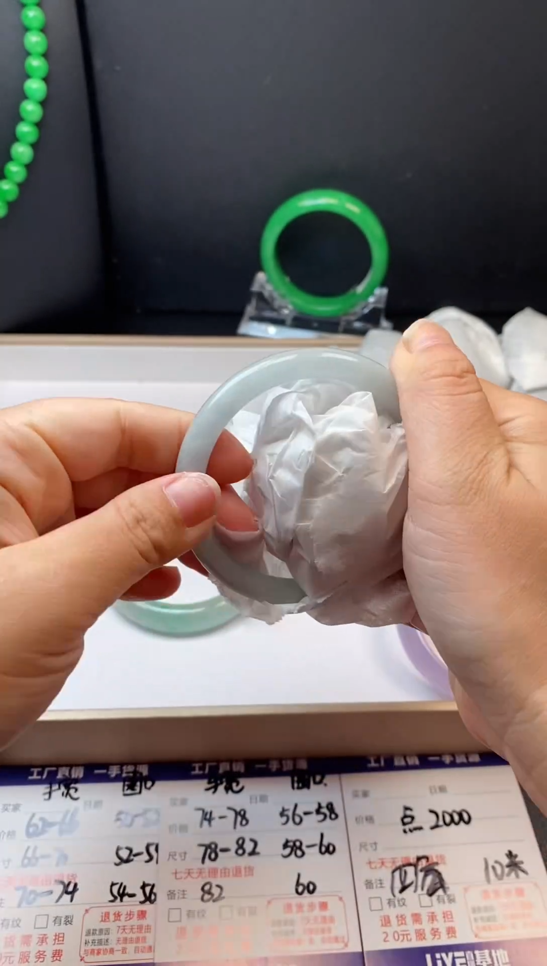 所见即所得  秒拍秒付