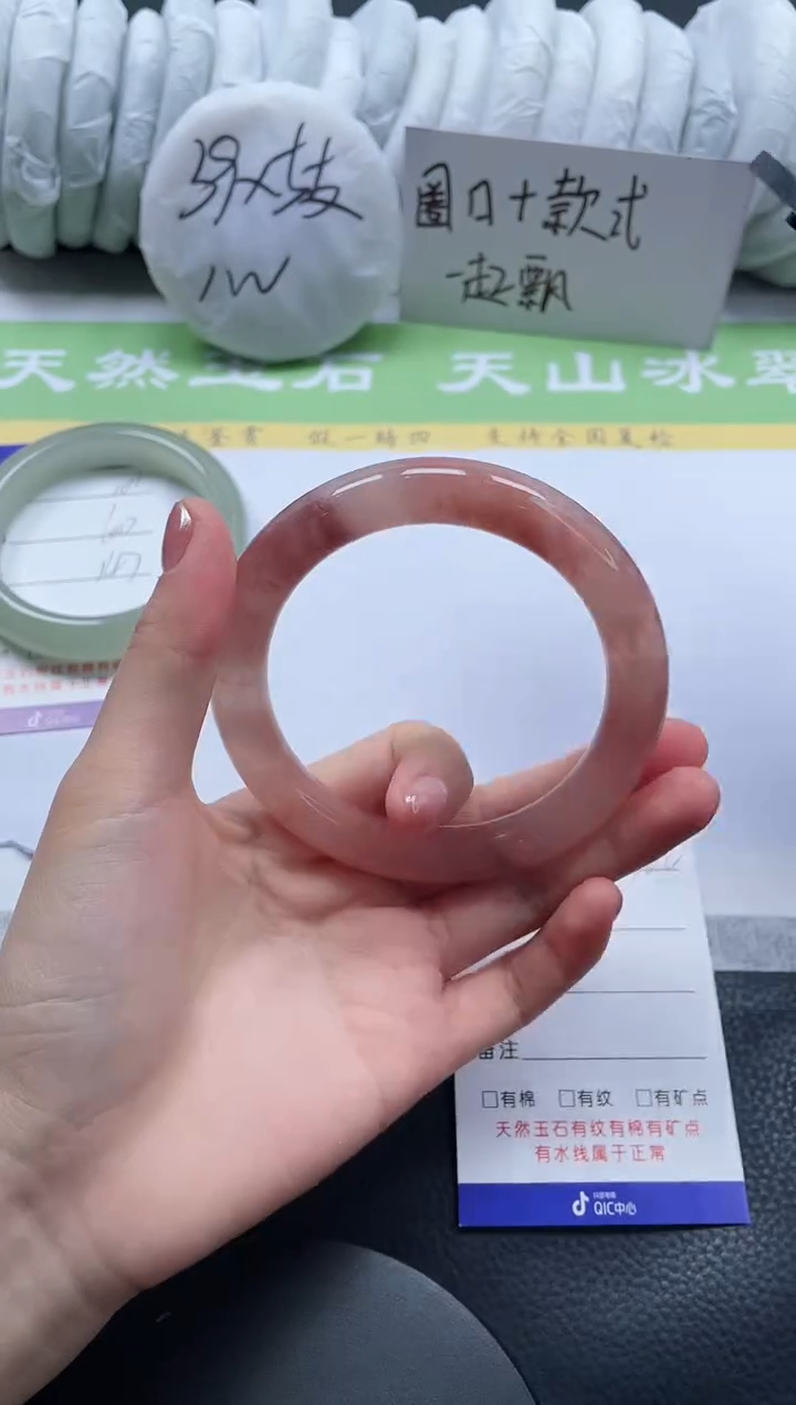 【闪购商品】石英质玉手镯未镶嵌A102-63+
