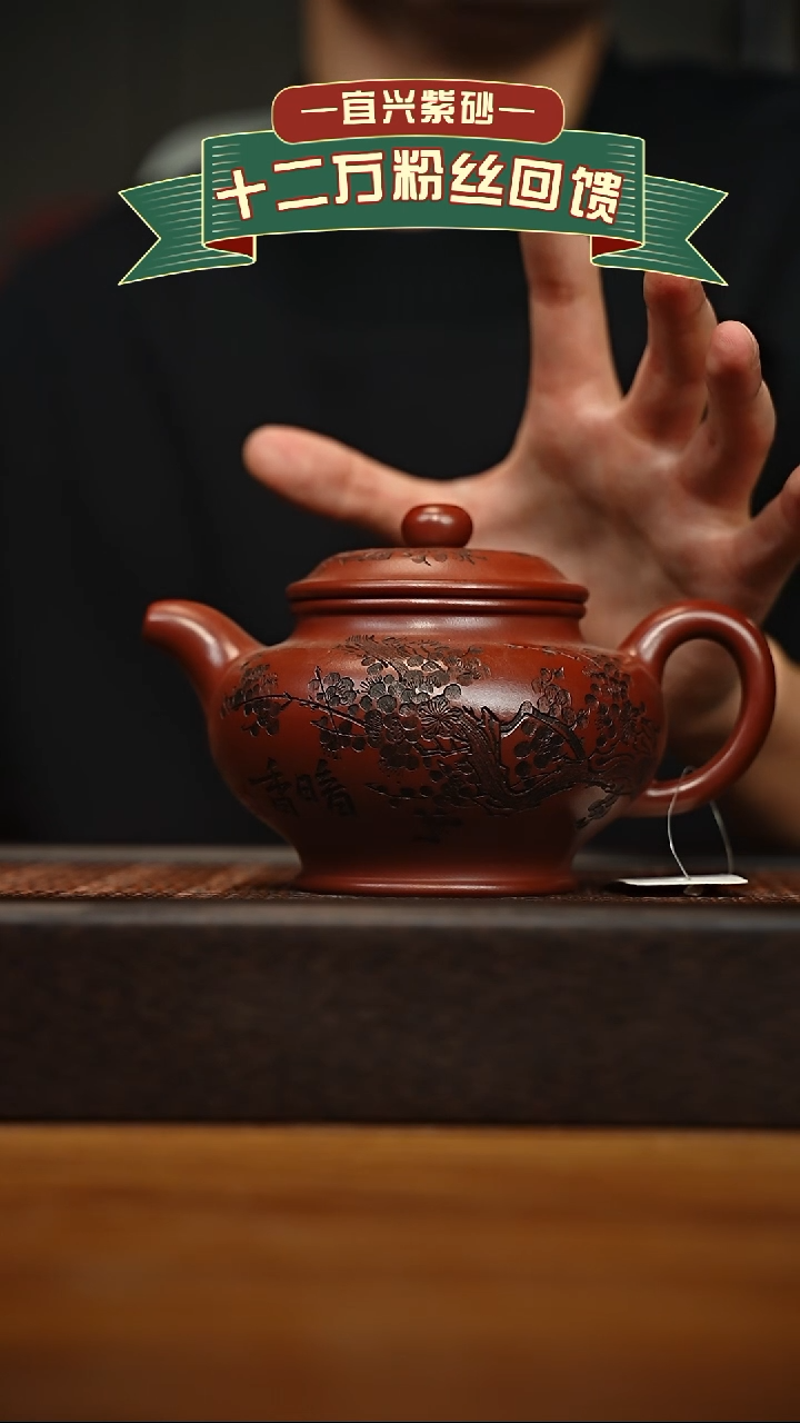 茶壶紫砂宜兴原矿 手工 紫砂壶容量450cc