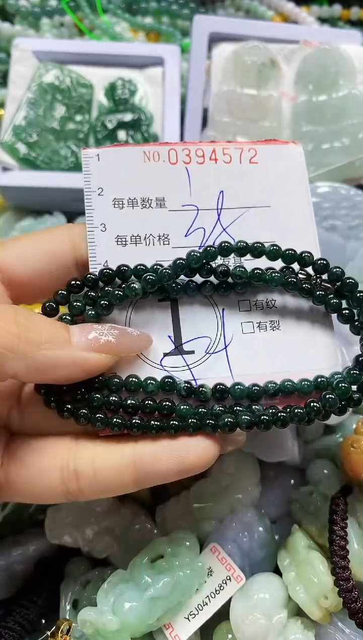 颈饰未镶嵌翡翠闪购0394572