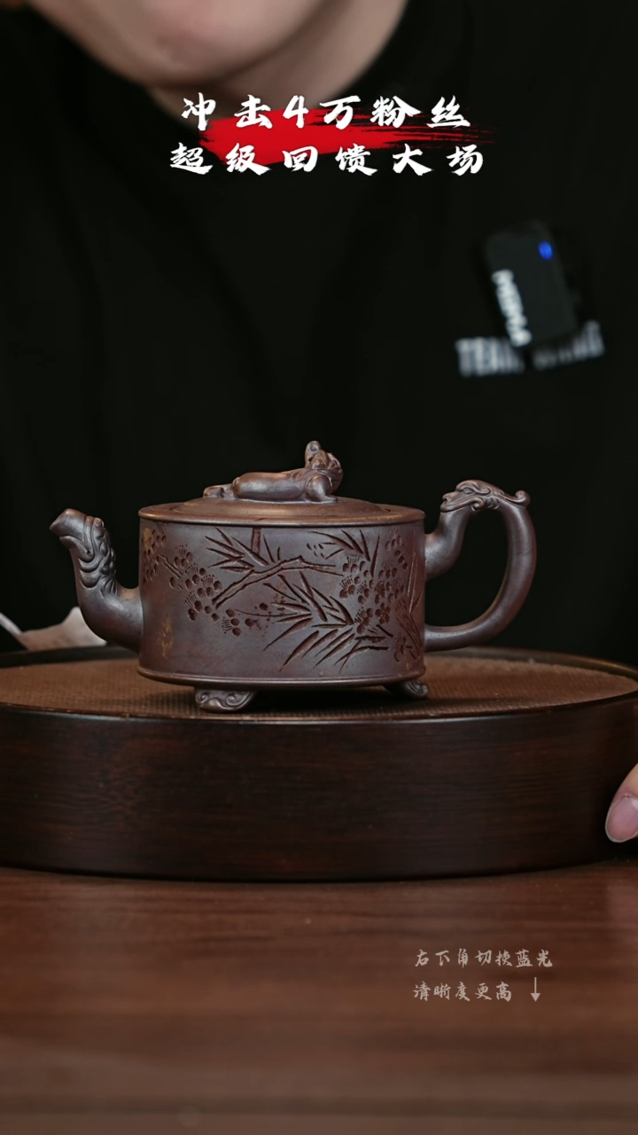 【闪购商品】紫砂茶壶宜兴紫砂壶h00083