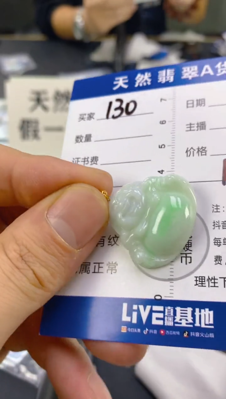 【闪购商品】翡翠颈饰18K金镶嵌天然A货翡翠