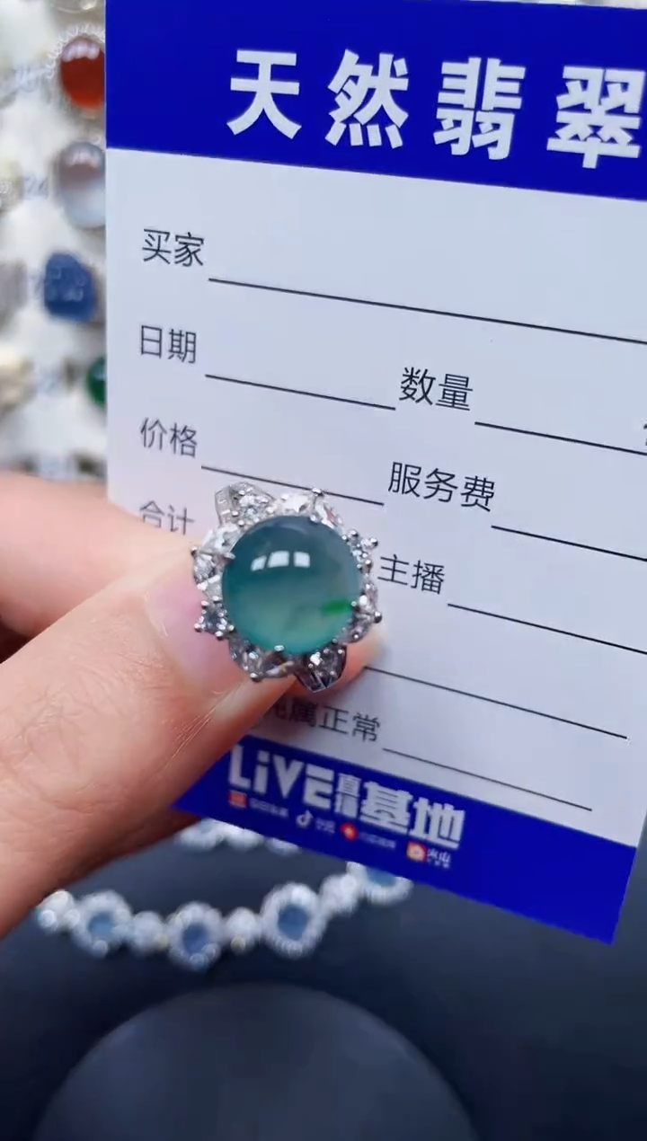 银S925镶嵌戒指翡翠261