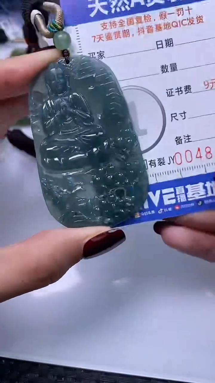 【闪购商品】翡翠颈饰未镶嵌A货翡翠8842