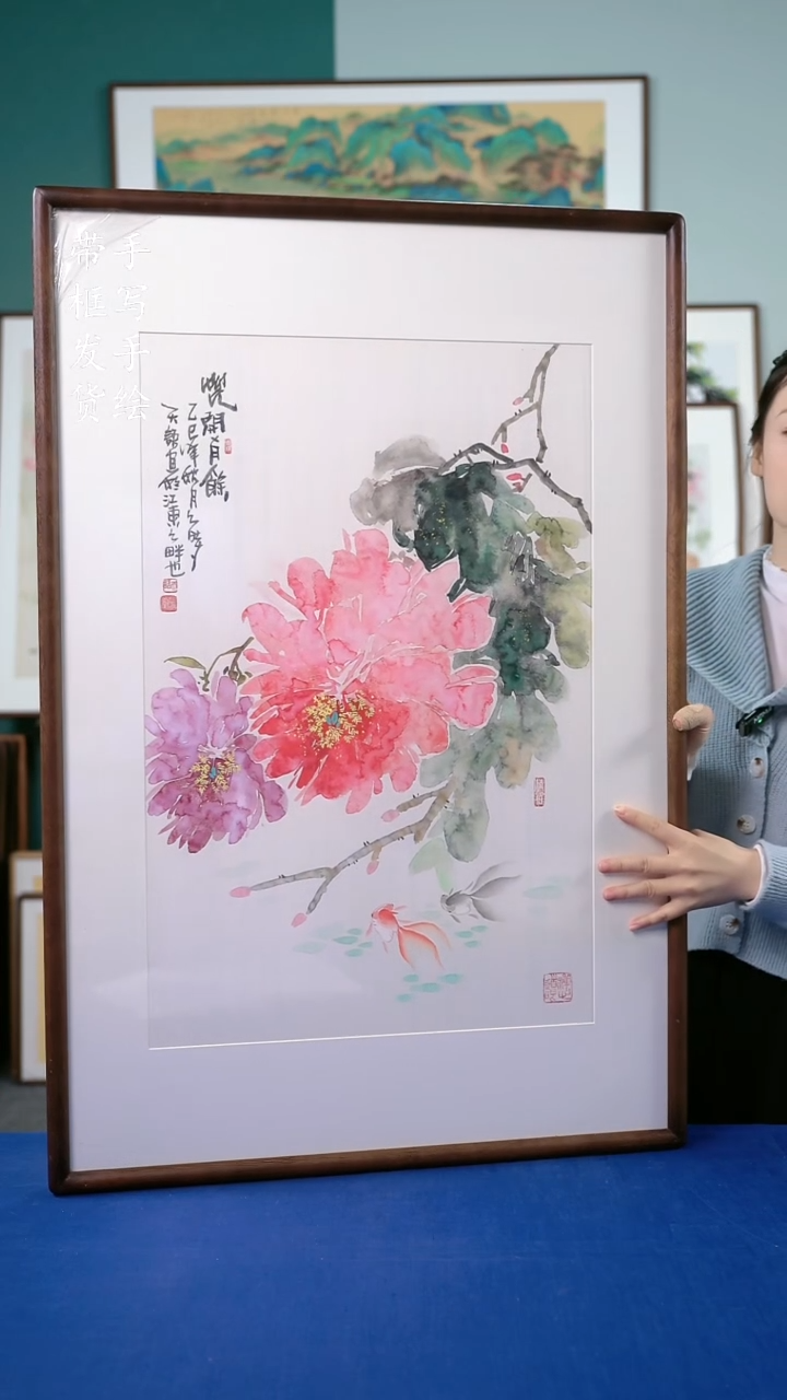国画78  牡丹 65*95