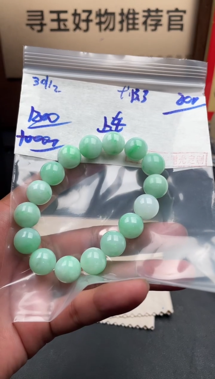 未镶嵌定制翡翠翡翠毛货抛光多样性发货拍一发一