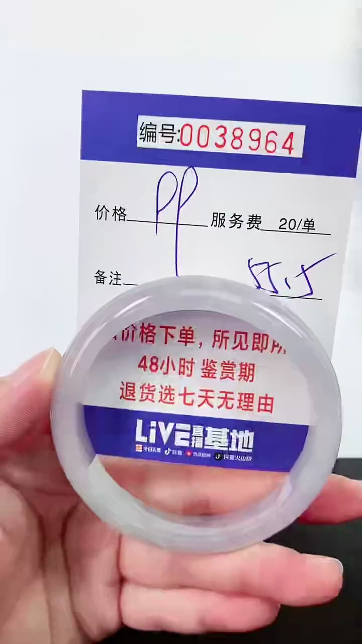 【闪购商品】拍下以实物为准000038564
