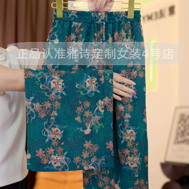 K116 新款缎面宽松休闲百搭阔腿裤（平面花）-宋宋