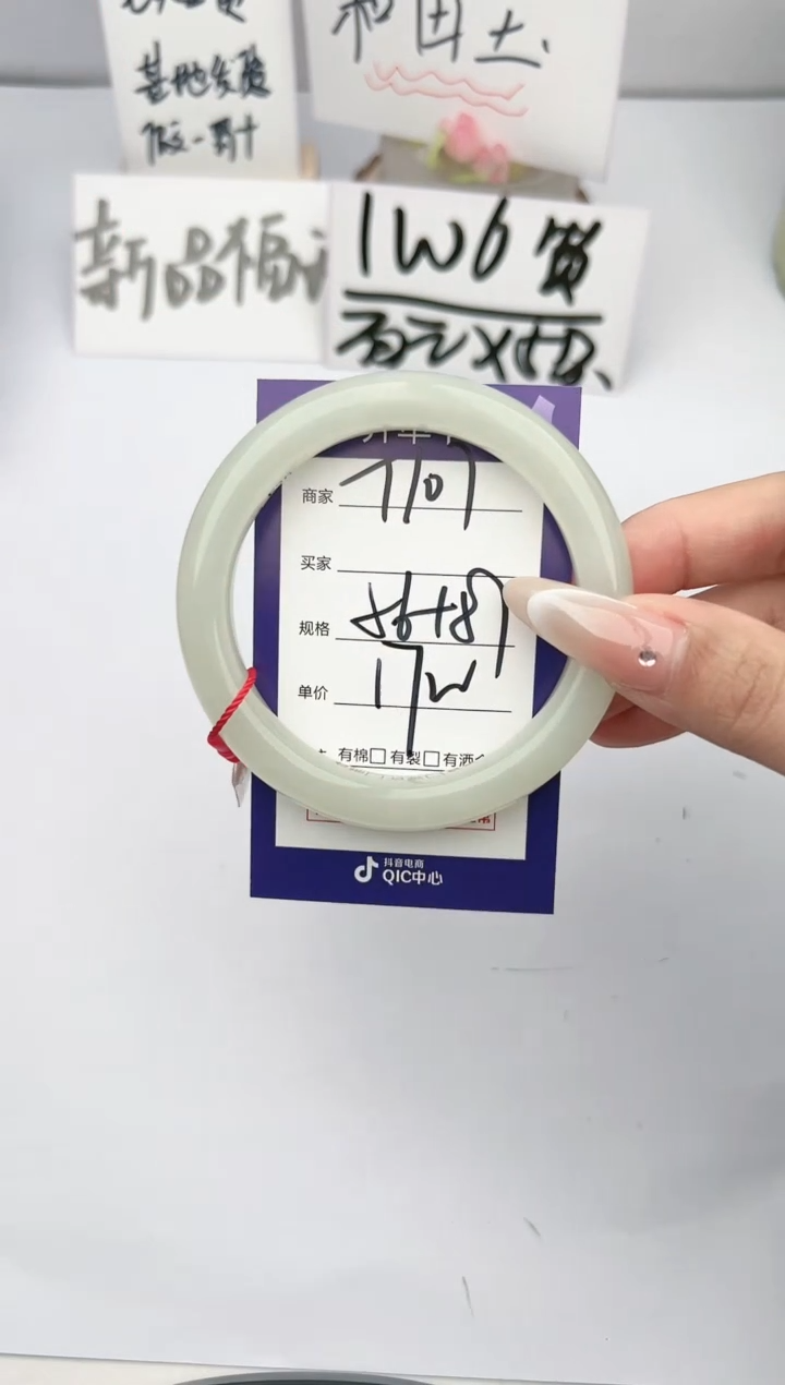 【闪购商品】和田玉未镶嵌手镯微色差T108