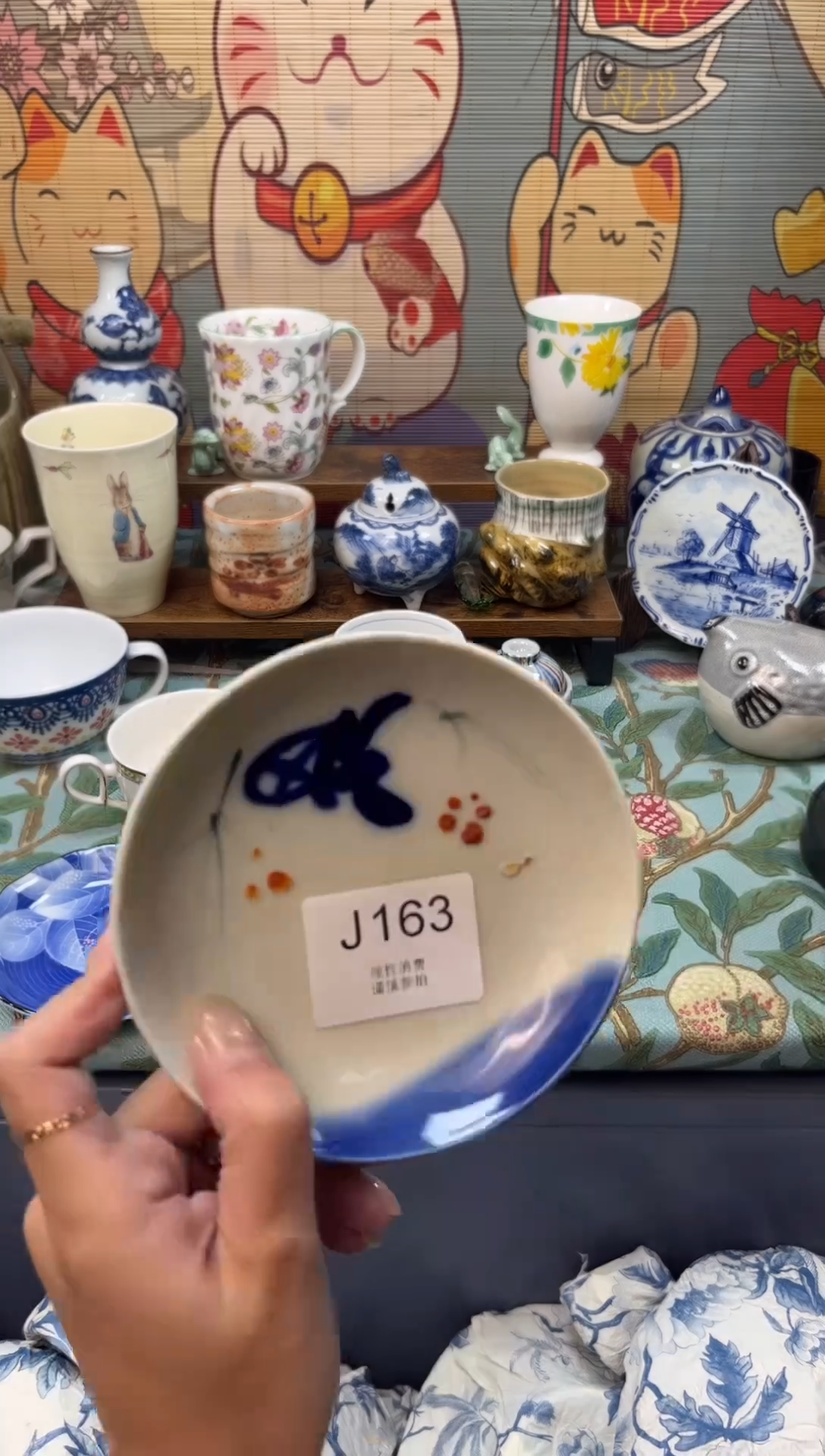 瓷片安*范    J163