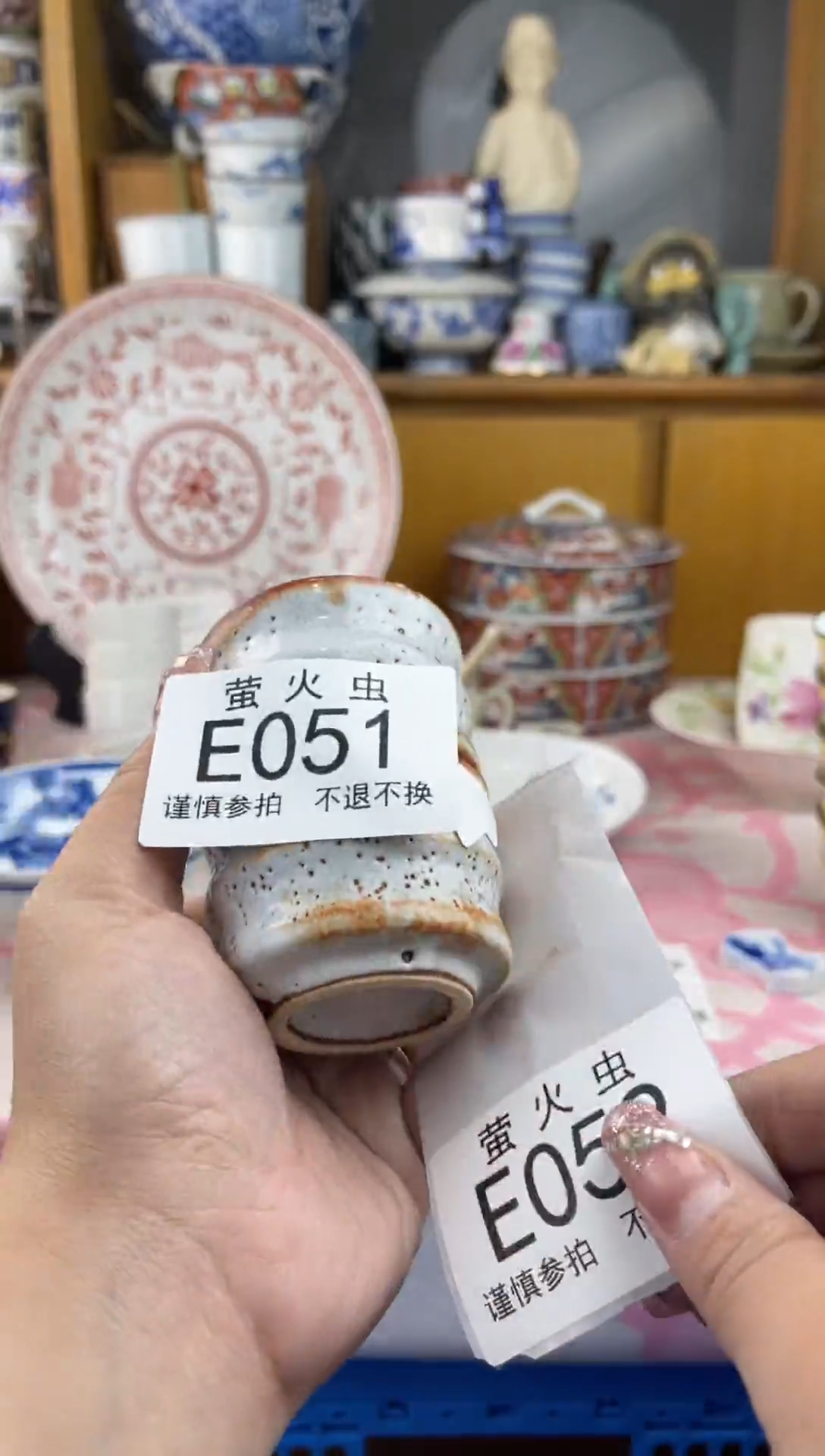 瓷片古*EEEEEEE瓷片051