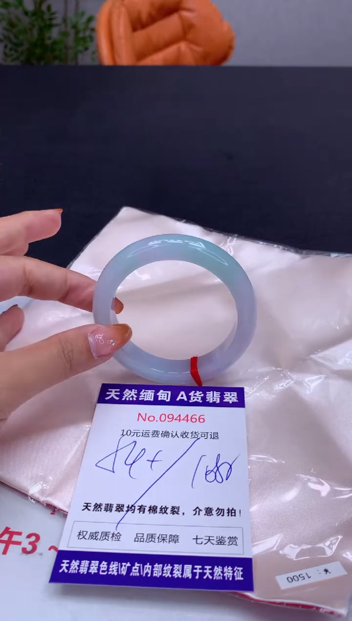 未镶嵌手镯翡翠天然缅甸A货翡翠