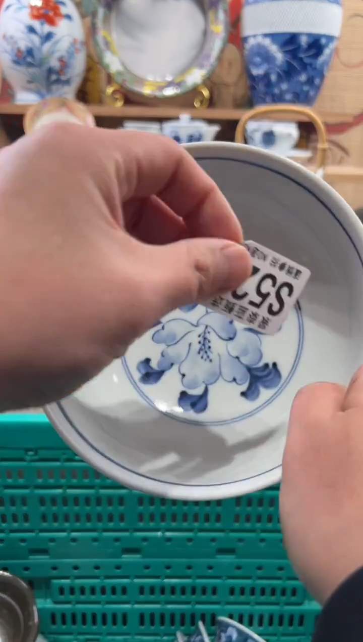 瓷片T****️瓷片------S521